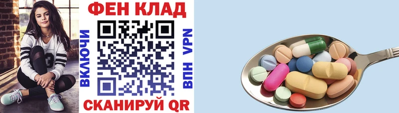 это Telegram  Отрадный  Amphetamine 98% 
