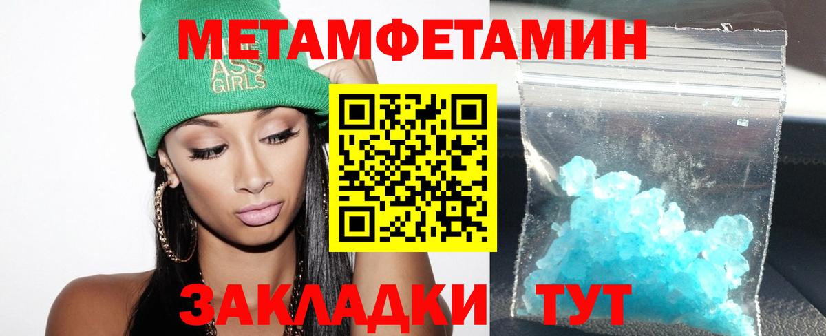 АМФ VHQ Отрадный