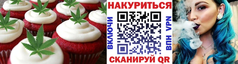 как найти закладки  OMG ссылка  Canna-Cookies марихуана  Отрадный 
