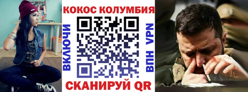 ссылка на мегу маркетплейс  Отрадный  Кокаин VHQ 
