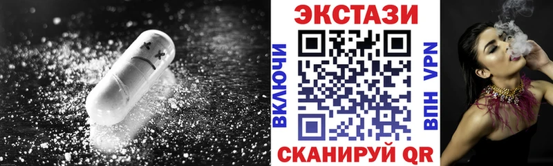 ссылка на мегу tor  Отрадный  Экстази круглые 