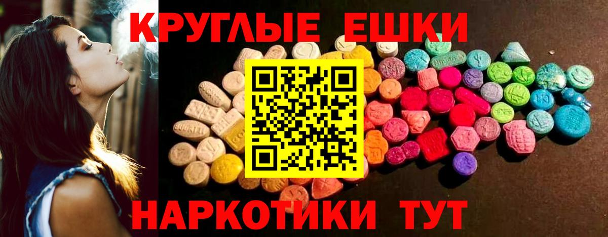 Отрадный  Экстази Дубай  цены наркотик  Ecstasy Philipp Plein  Вход с VPN 