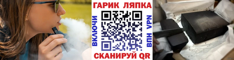 купить закладку  Отрадный  Гашиш Изолятор 