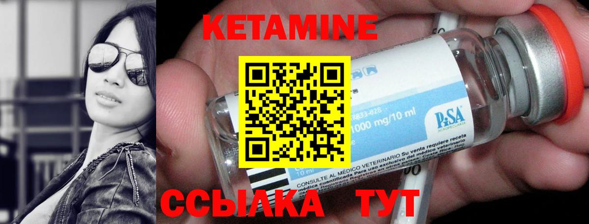 Отрадный  КЕТАМИН VHQ  OMG маркетплейс  darknet как зайти  КЕТАМИН VHQ  Вход с VPN 