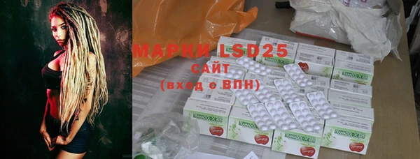 MDMA Абдулино