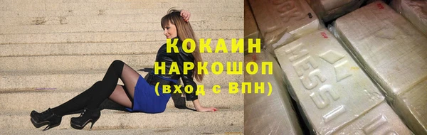 метадон Абинск