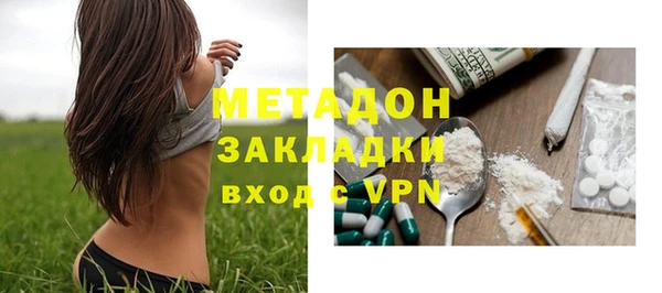 СК Абаза