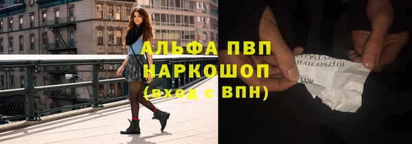 кокаин перу Лихославль