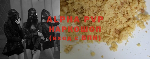 СК Абаза