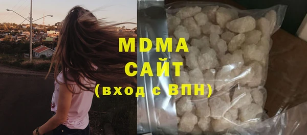 MDMA Абдулино