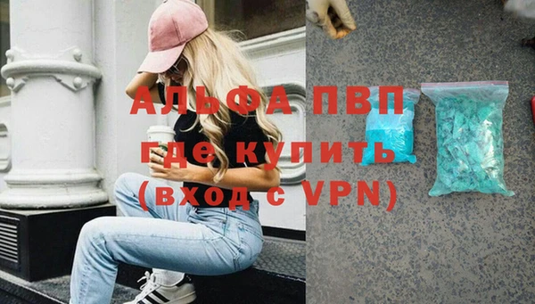 СК Абаза