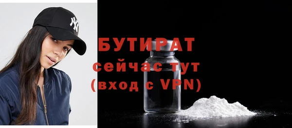 сатива Липки