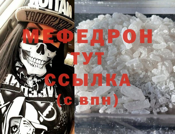 метадон Абинск