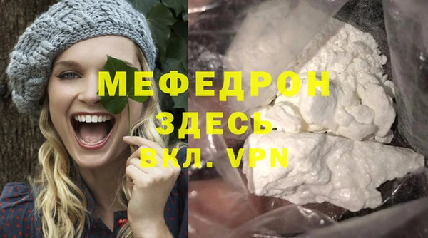метадон Абинск