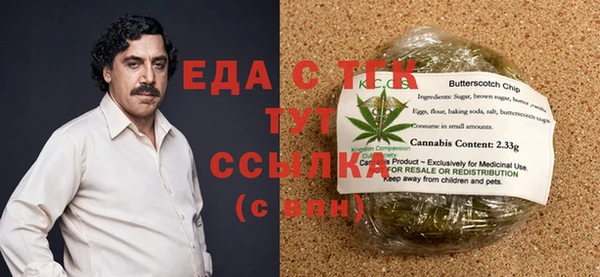 метадон Абинск