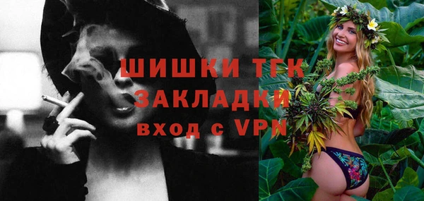 метадон Абинск