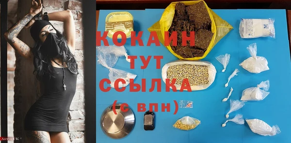 MDMA Абдулино