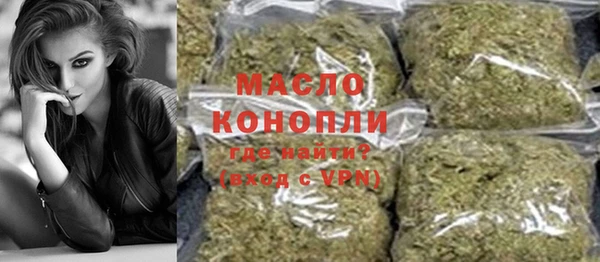 MDMA Абдулино
