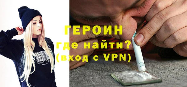 метадон Абинск