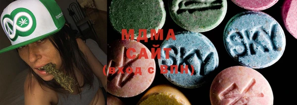 MDMA Абдулино