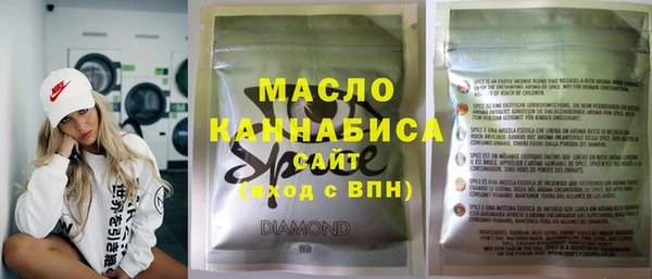 каннабис Переславль-Залесский