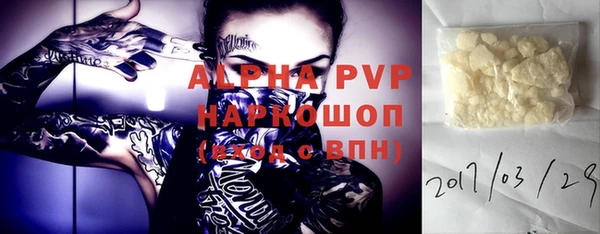 каннабис Переславль-Залесский