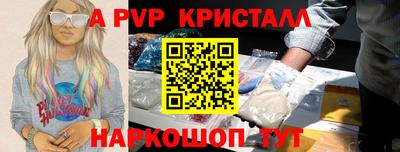 стаф Дубна
