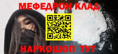 кокаин перу Донской