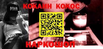 кокаин перу Донской
