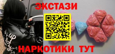 ECSTASY Донецк