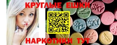 ECSTASY Донецк