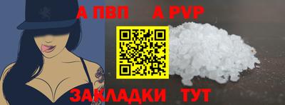 кокаин перу Донской