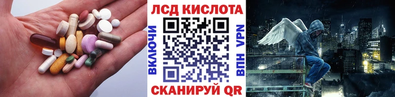 LSD-25 экстази кислота  купить наркотик  Отрадный 