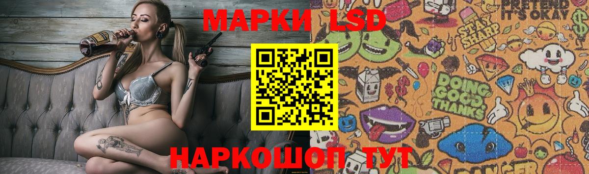 LSD-25 экстази кислота Отрадный