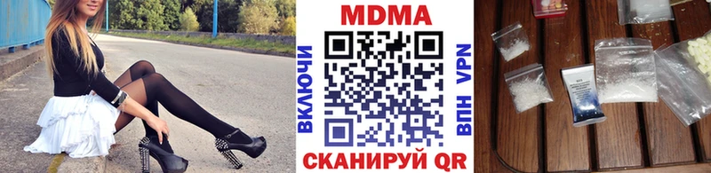 продажа наркотиков  Отрадный  MDMA кристаллы 