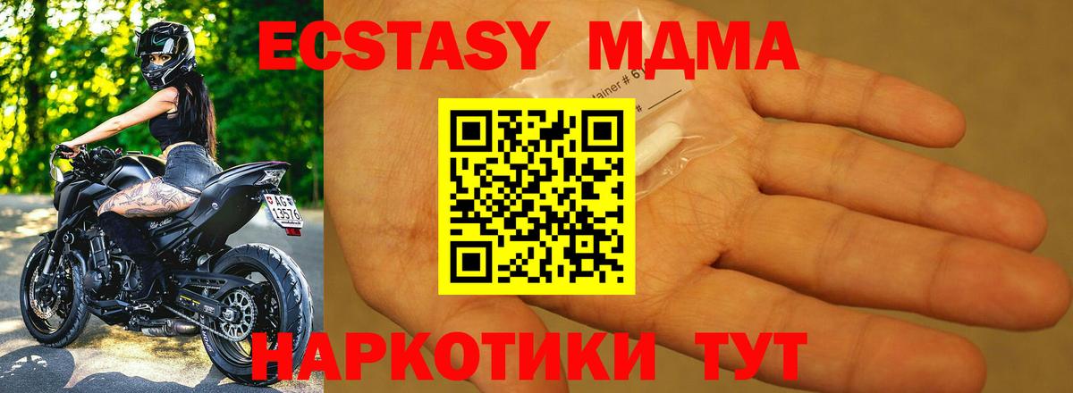 NBOMe  АМФЕТАМИН   Отрадный  COCAIN  Меф   Вход с VPN 