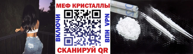 закладки  Отрадный  Меф mephedrone 