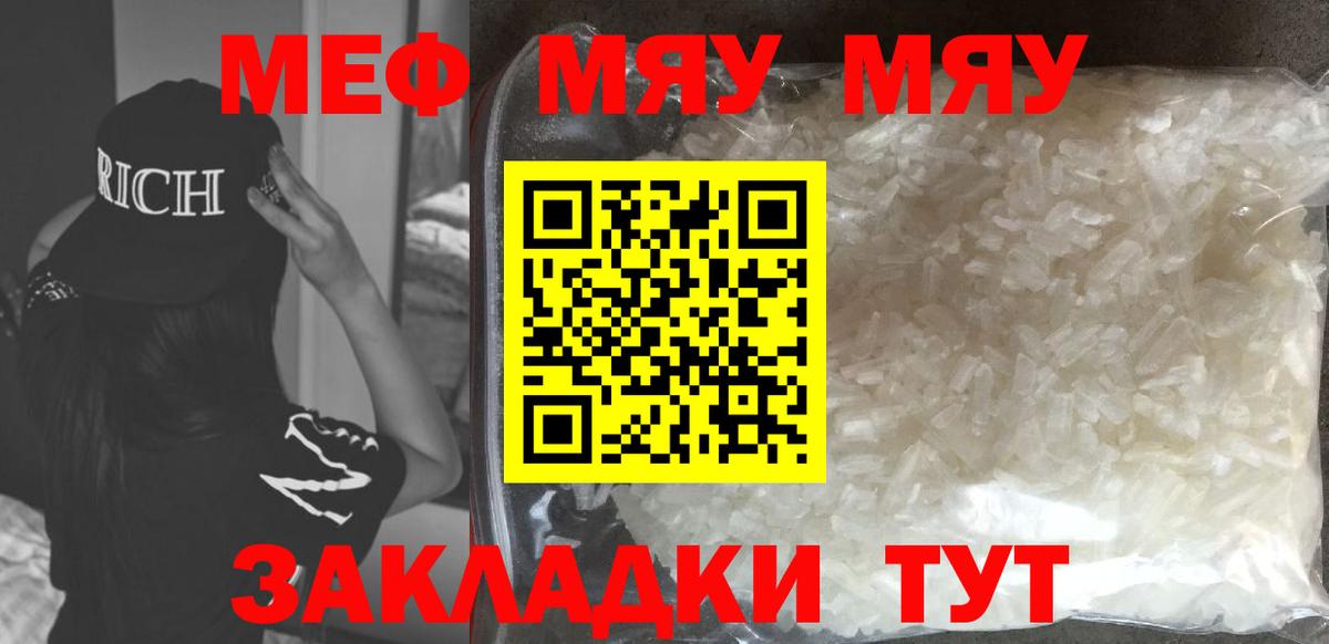 Кетамин Отрадный