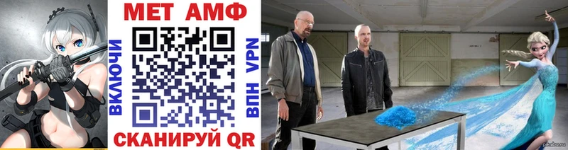 Метамфетамин винт  наркотики  Отрадный 