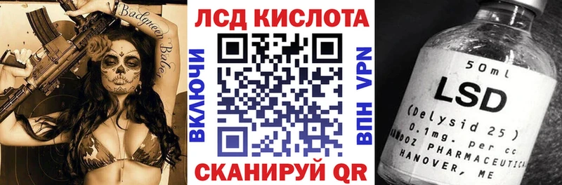 Марки 25I-NBOMe 1500мкг  хочу наркоту  Отрадный 