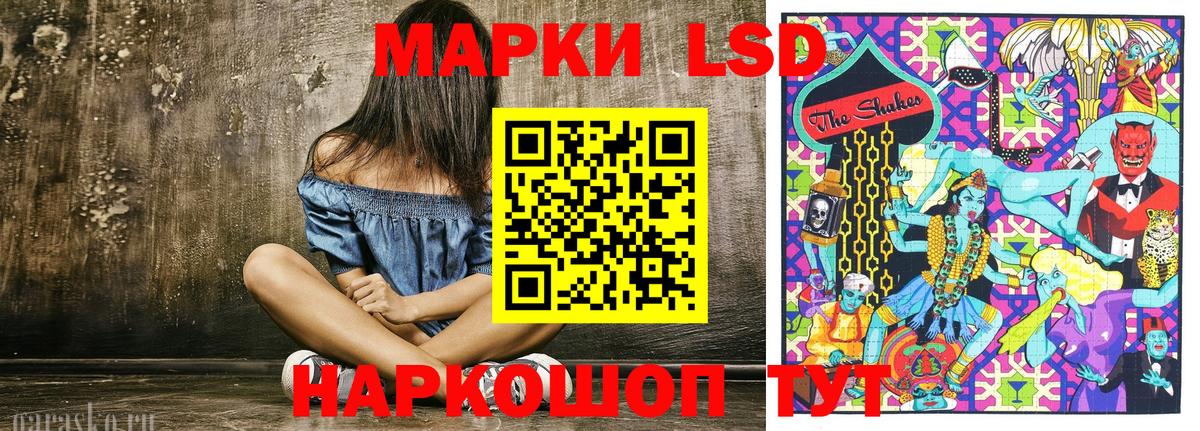 Наркотические марки 1,8мг  Марки N-bome  Отрадный  Вход с VPN  Наркотические марки 1,8мг 