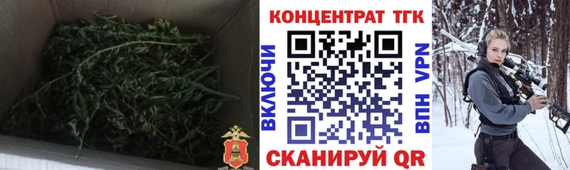 ТГК концентрат  наркотики  Отрадный 
