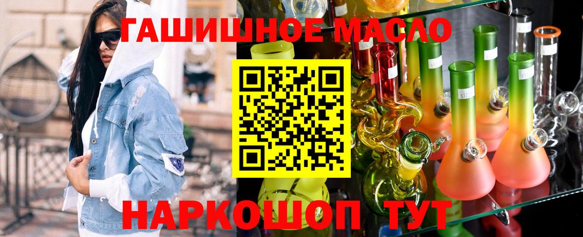 Дистиллят ТГК THC oil Отрадный