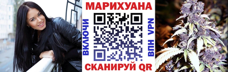 МЕГА tor Отрадный Канабис тримм наркота