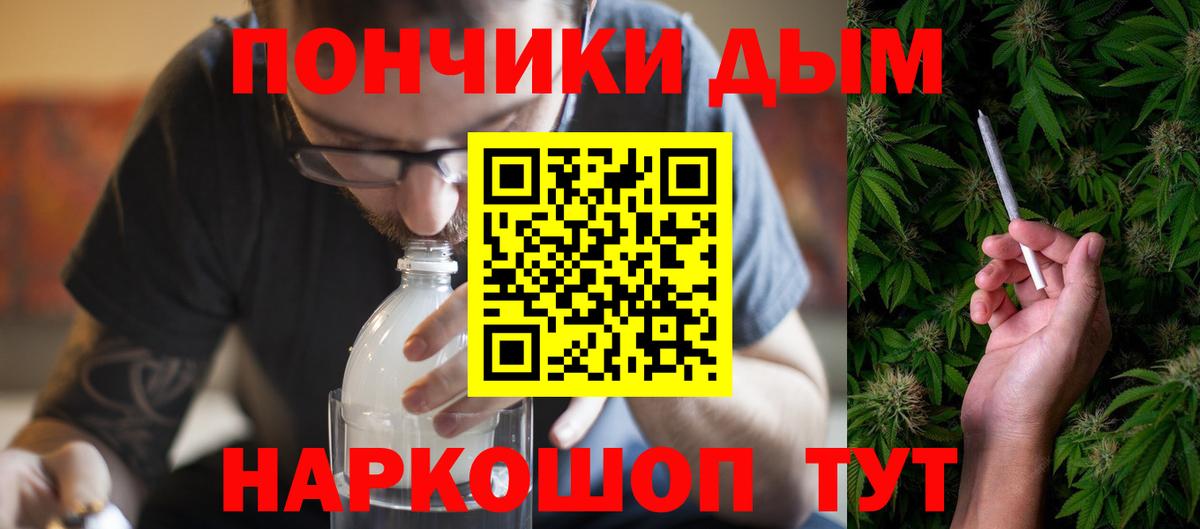 Канабис LSD WEED Отрадный